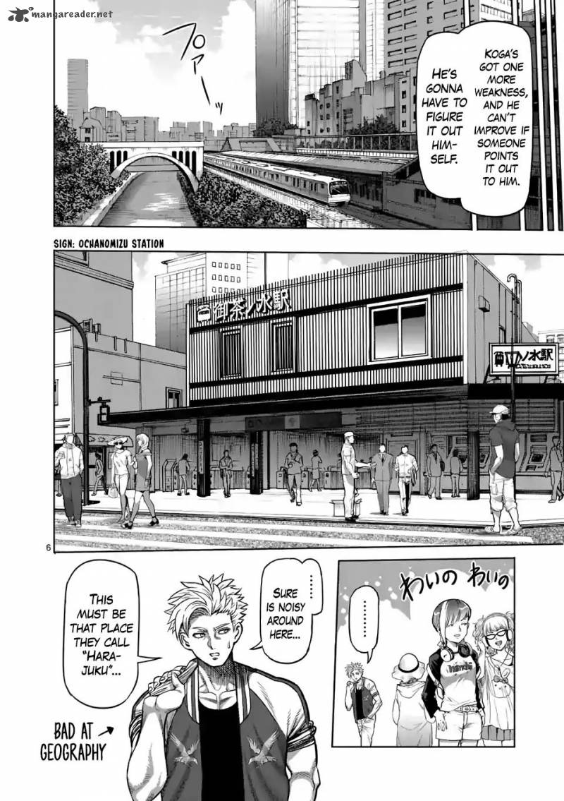 Kengan Omega Chapter 17 — page 6