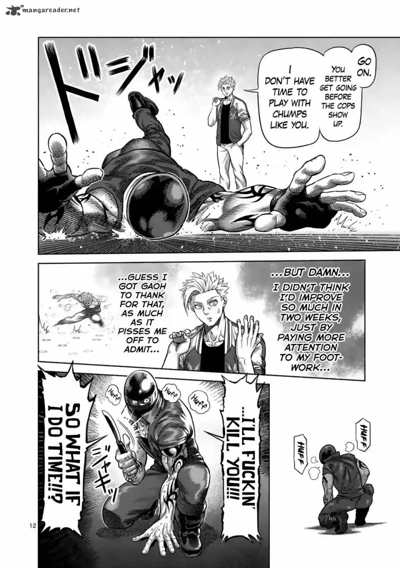 Kengan Omega Chapter 17 — page 12