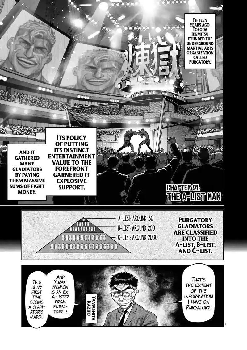 Kengan Omega Chapter 21 — page 1