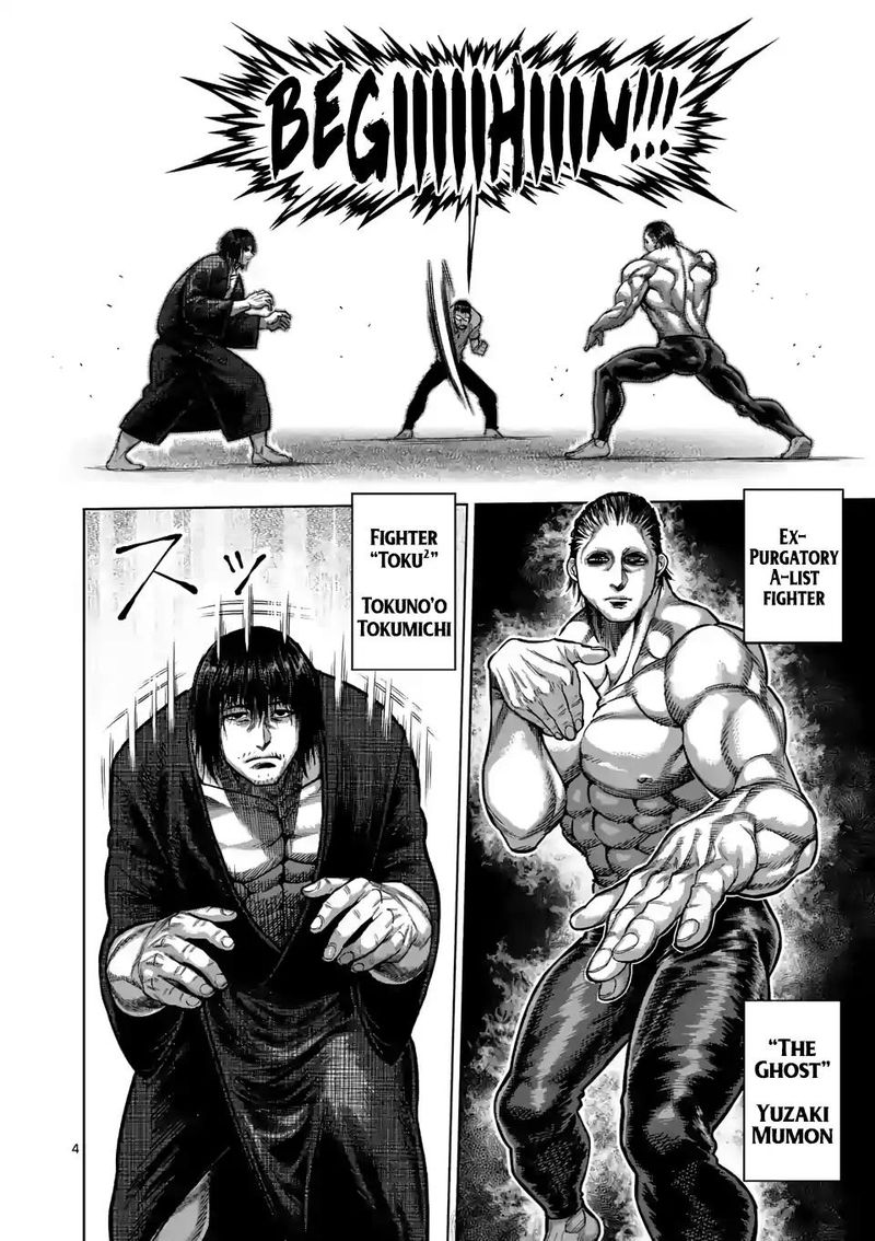 Kengan Omega Chapter 21 — page 4