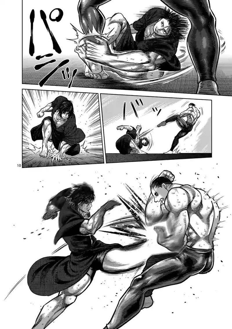Kengan Omega Chapter 21 — page 10