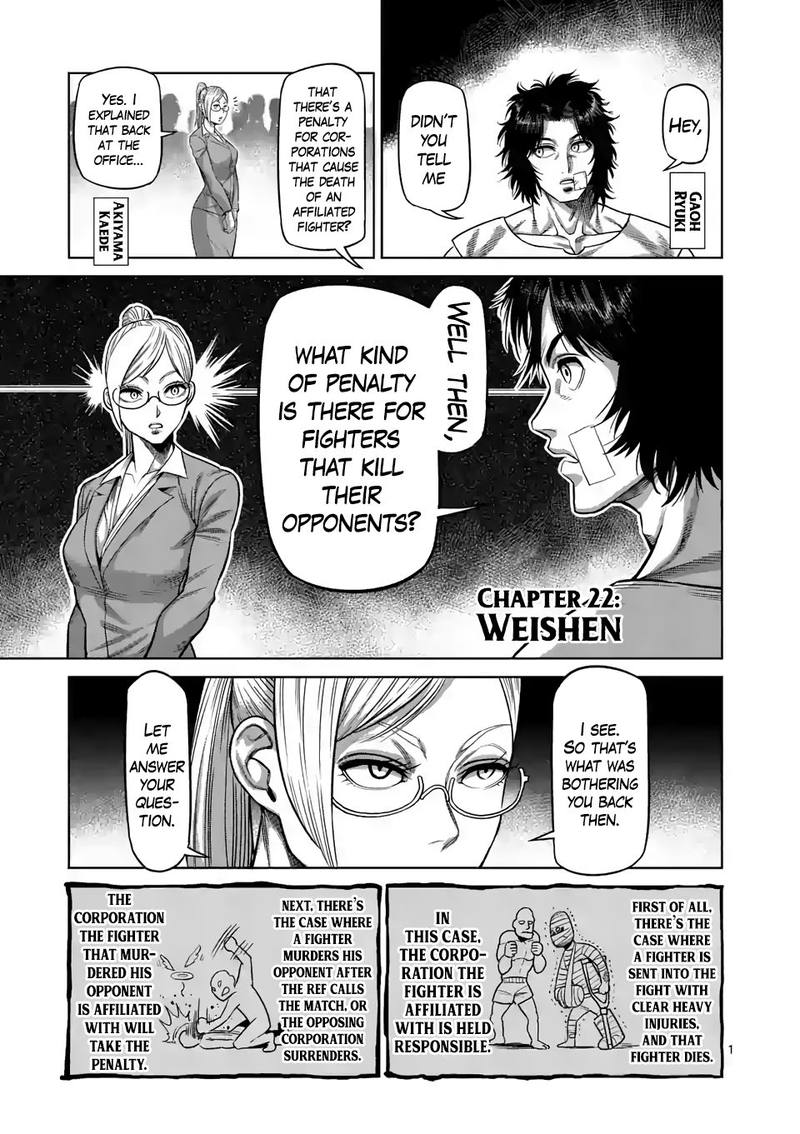 Kengan Omega Chapter 22 — page 1