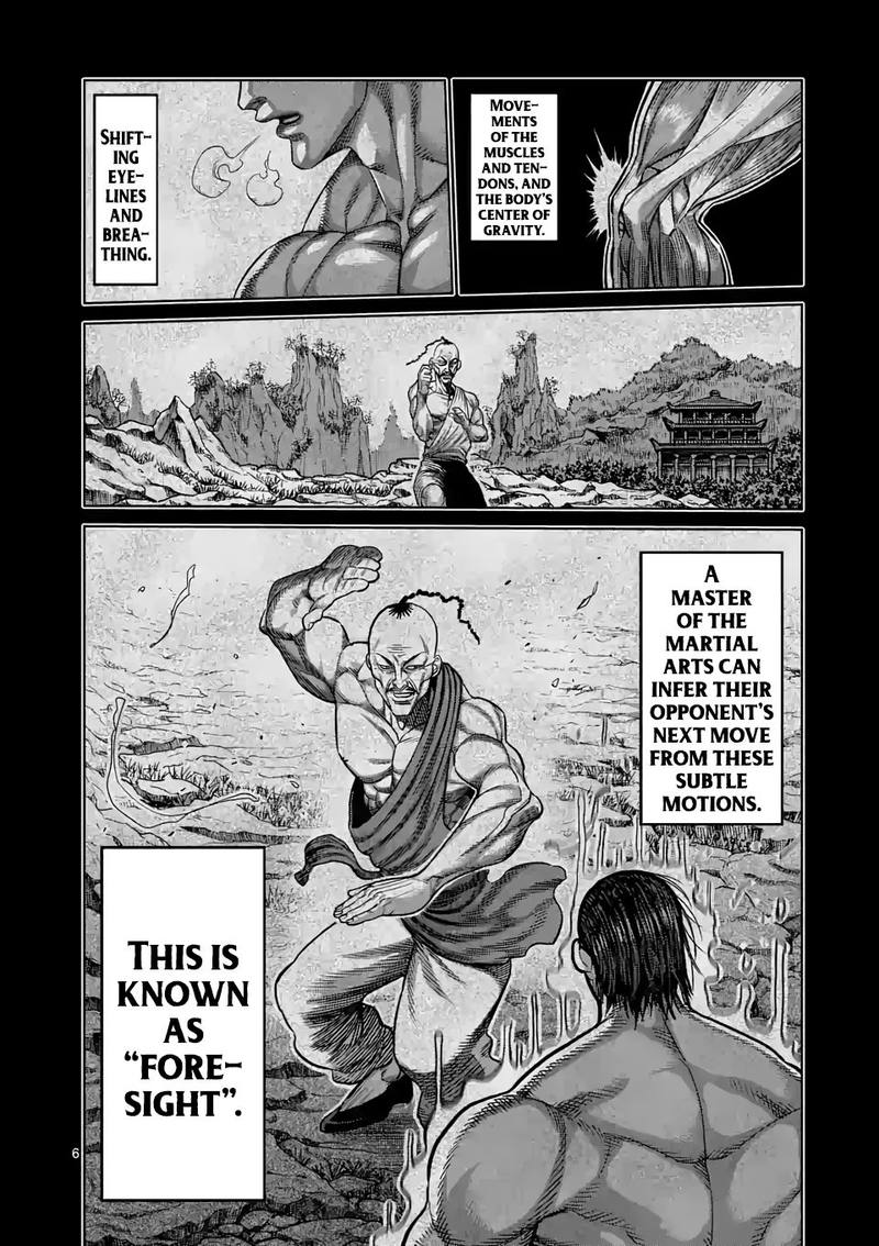 Kengan Omega Chapter 22 — page 6