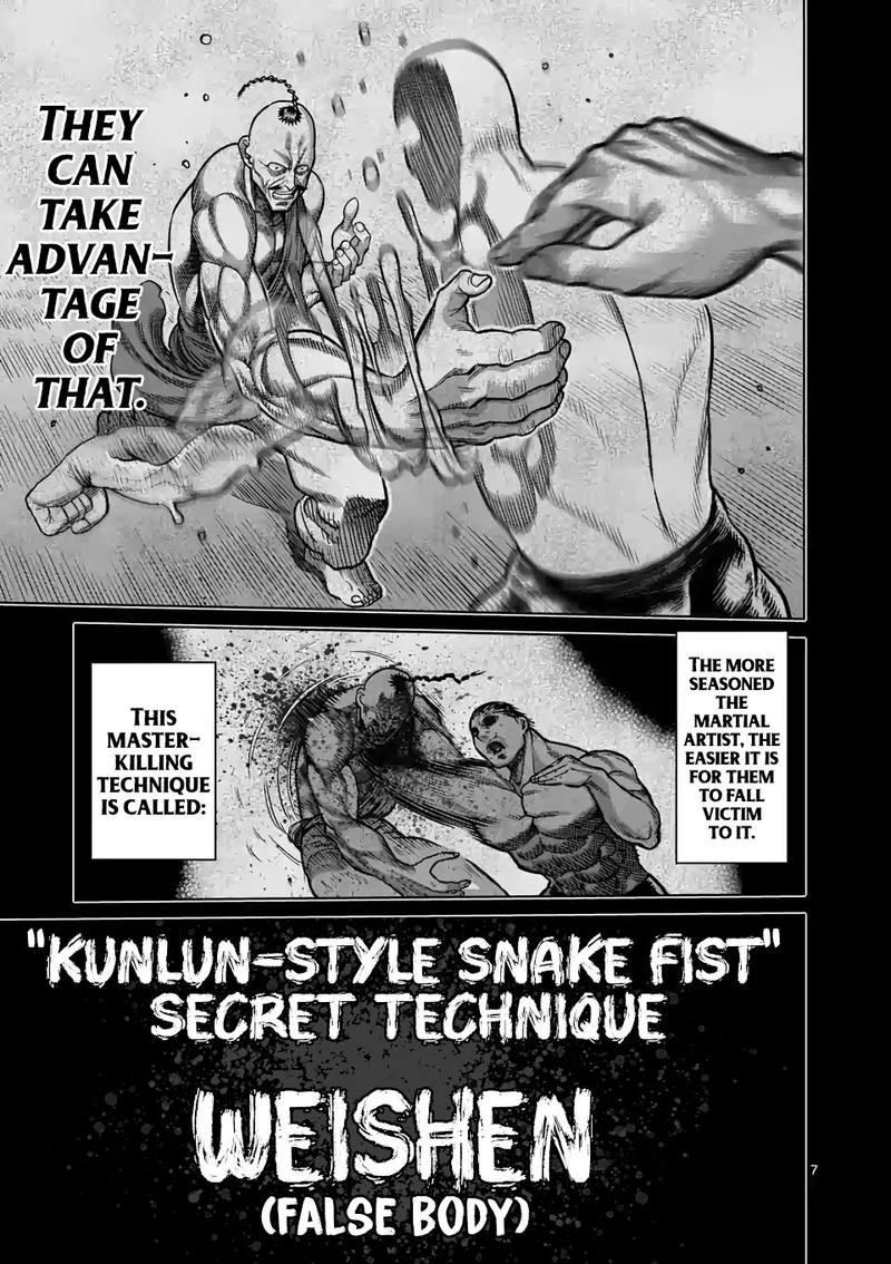 Kengan Omega Chapter 22 — page 7