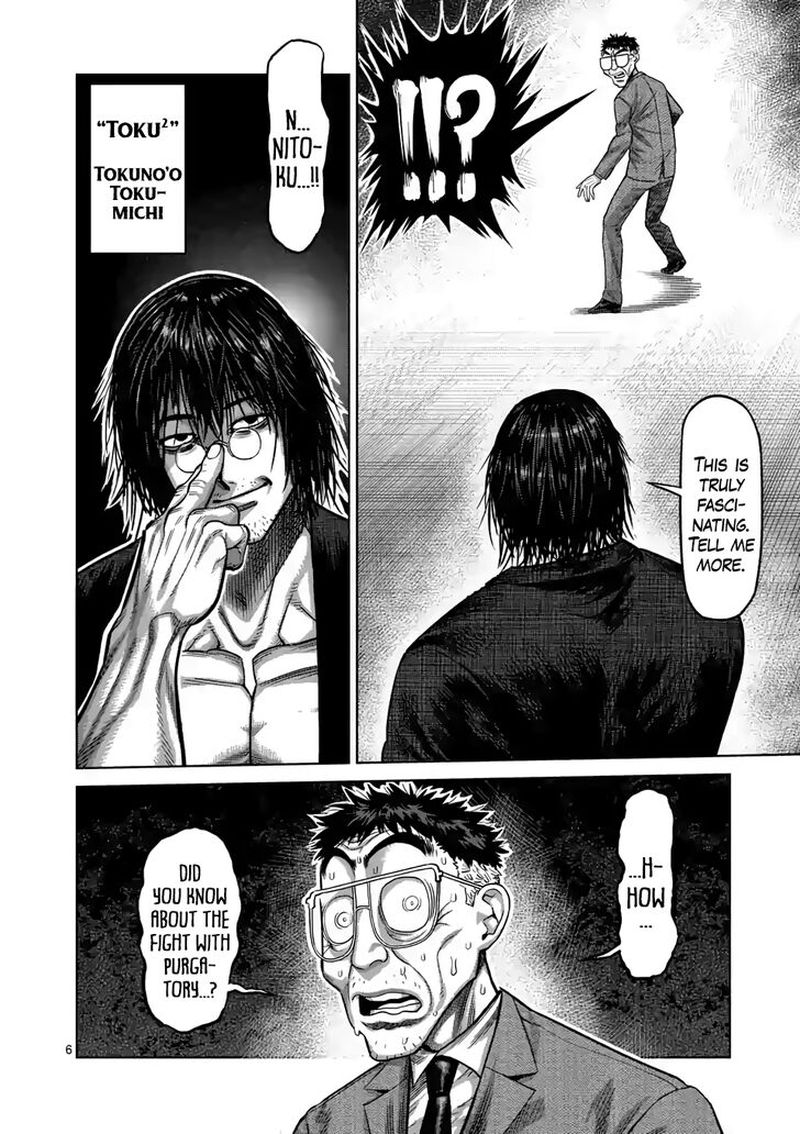 Kengan Omega Chapter 23 — page 6