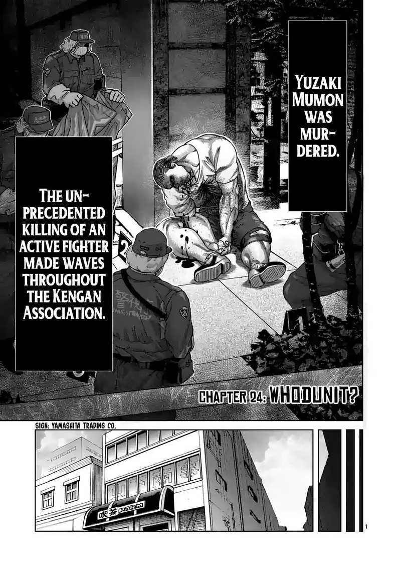 Kengan Omega Chapter 24 — page 1