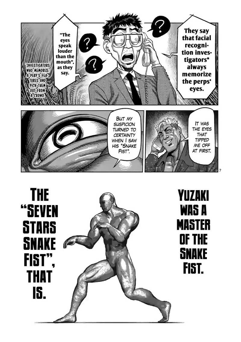 Kengan Omega Chapter 24 — page 7