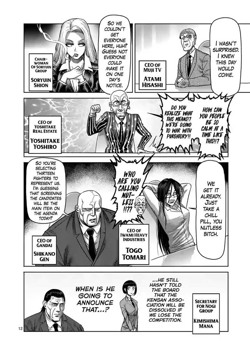 Kengan Omega Chapter 24 — page 12