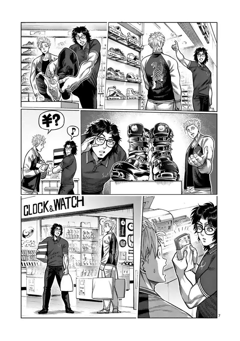 Kengan Omega Chapter 25 — page 7