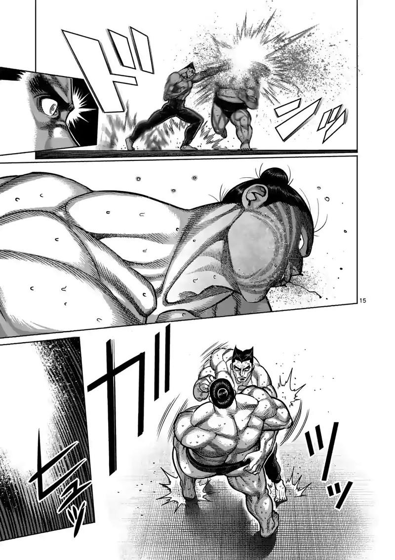 Kengan Omega Chapter 25 — page 15