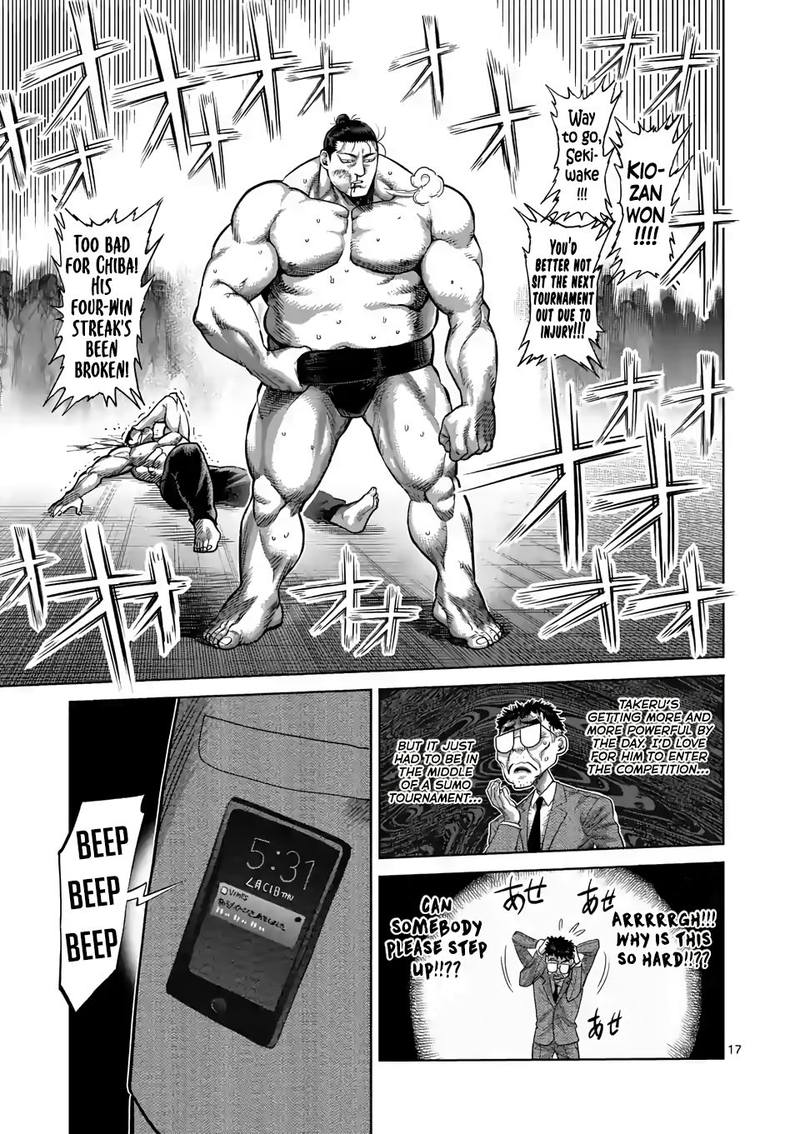 Kengan Omega Chapter 25 — page 17