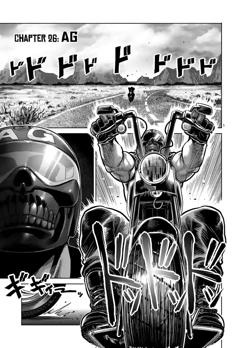 Kengan Omega Chapter 26 — page 1