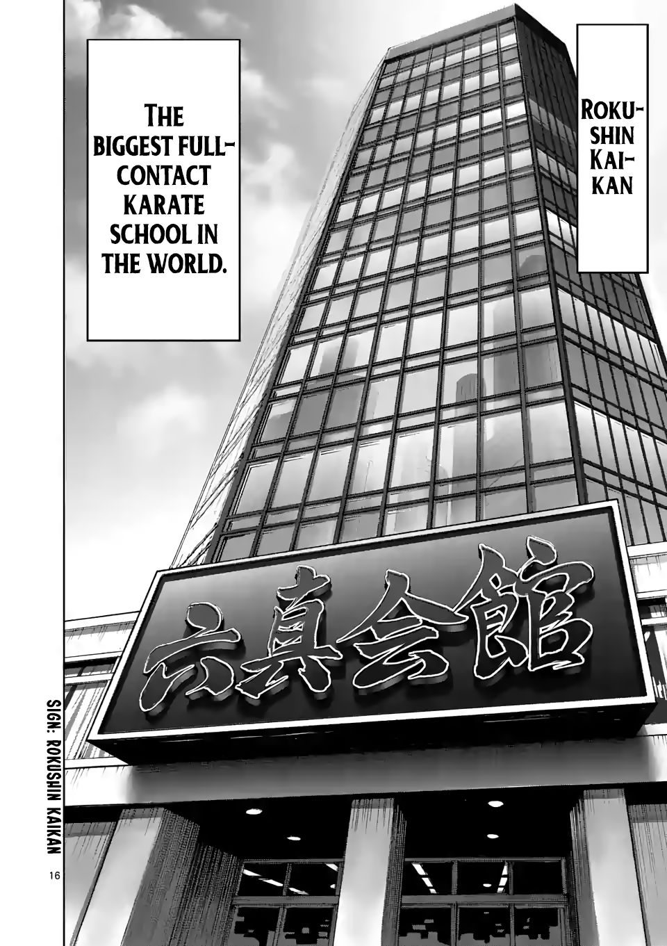 Kengan Omega Chapter 27 — page 16