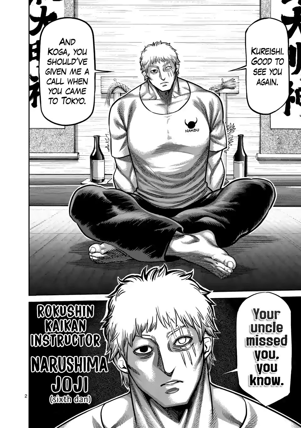 Kengan Omega Chapter 28 — page 2