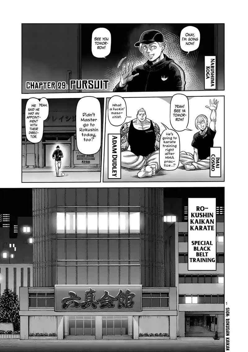 Kengan Omega Chapter 29 — page 1