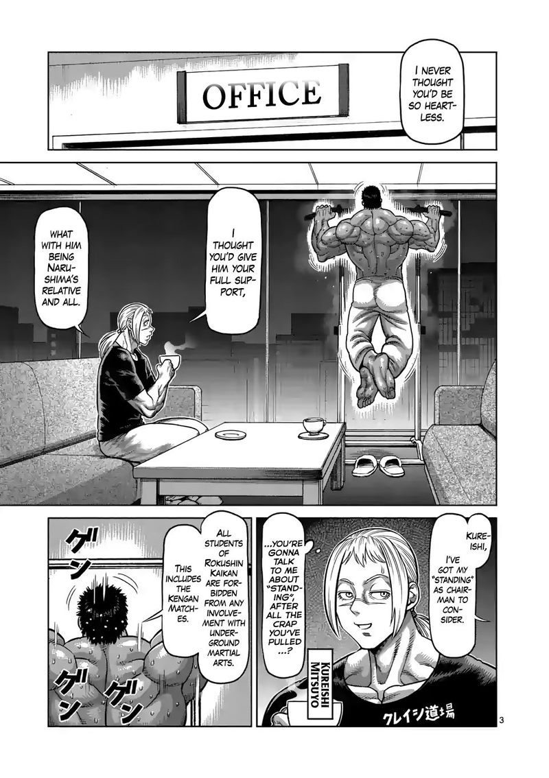 Kengan Omega Chapter 29 — page 3