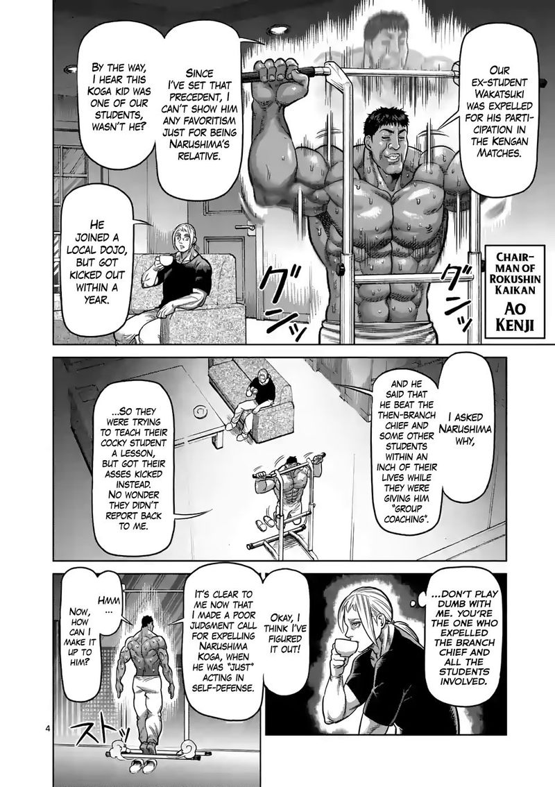 Kengan Omega Chapter 29 — page 4