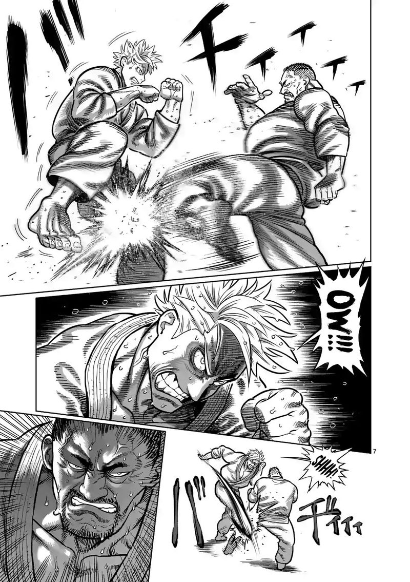Kengan Omega Chapter 29 — page 7