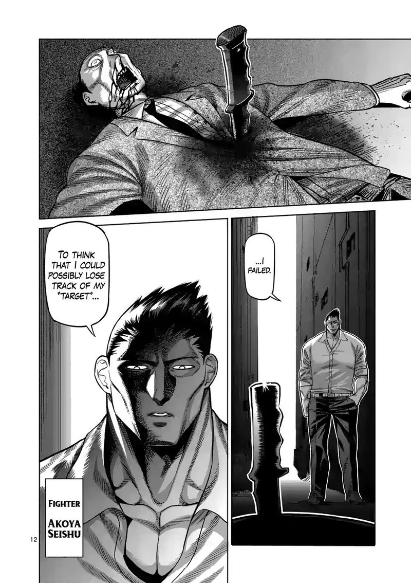 Kengan Omega Chapter 29 — page 12
