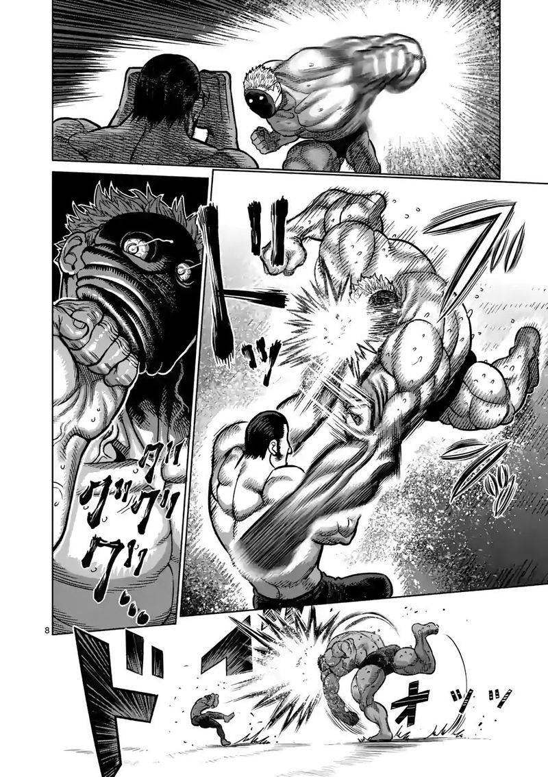 Kengan Omega Chapter 31 — page 8