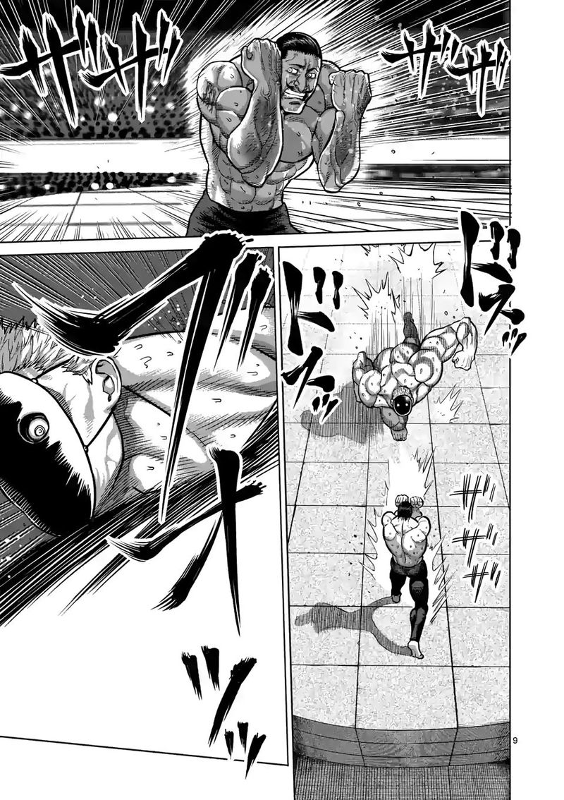 Kengan Omega Chapter 31 — page 9