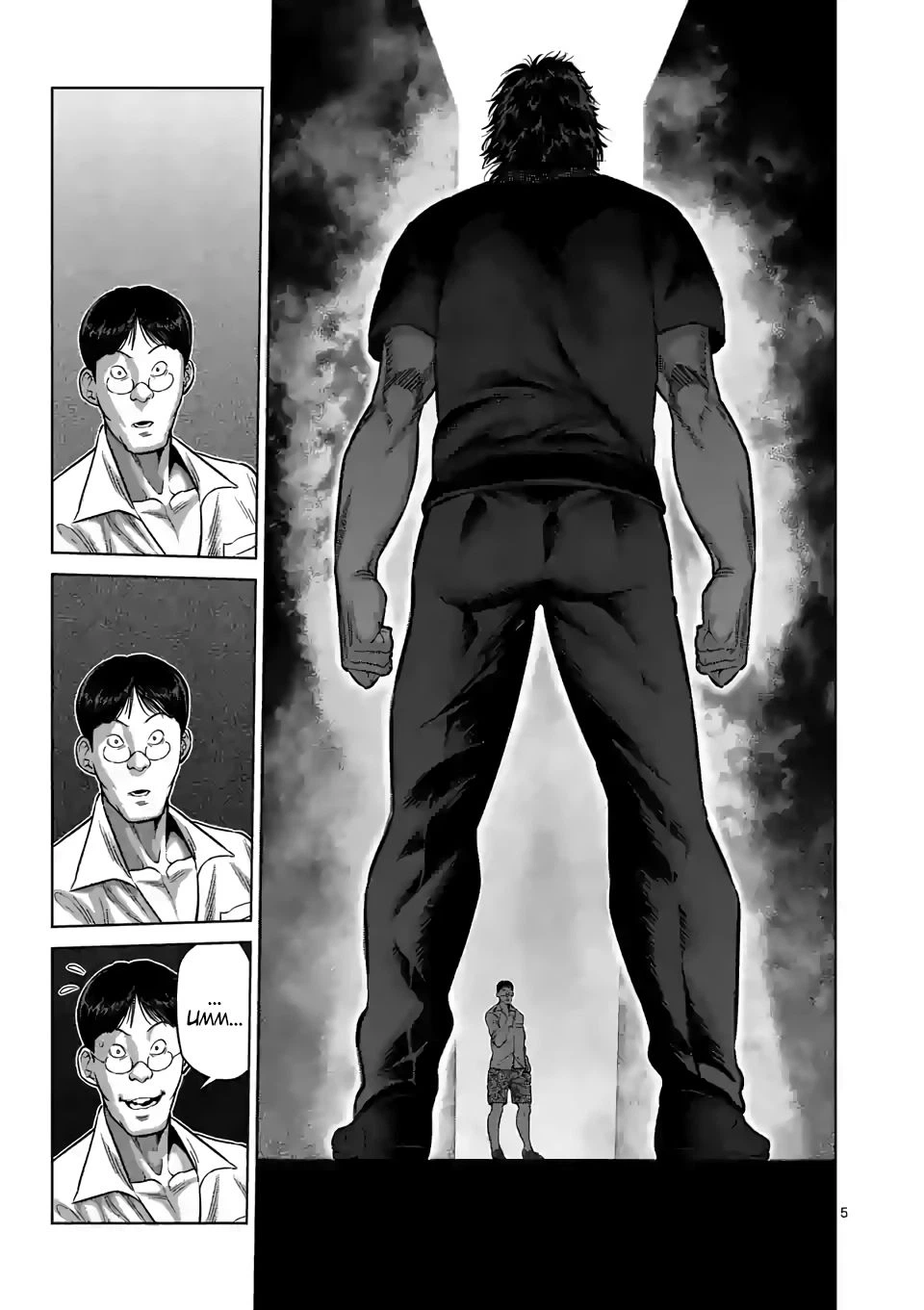 Kengan Omega Chapter 33 — page 5