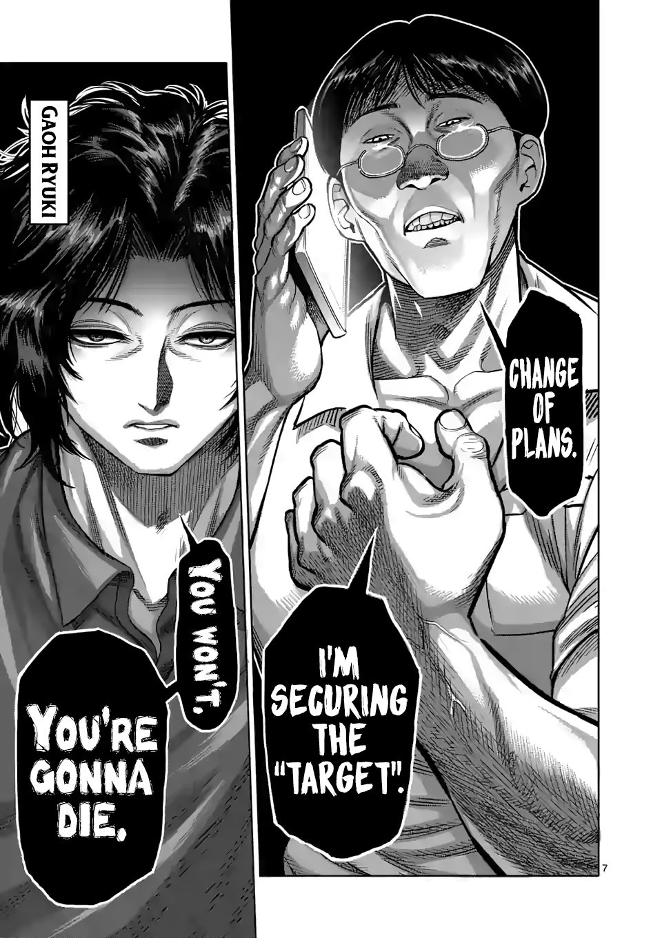 Kengan Omega Chapter 33 — page 7