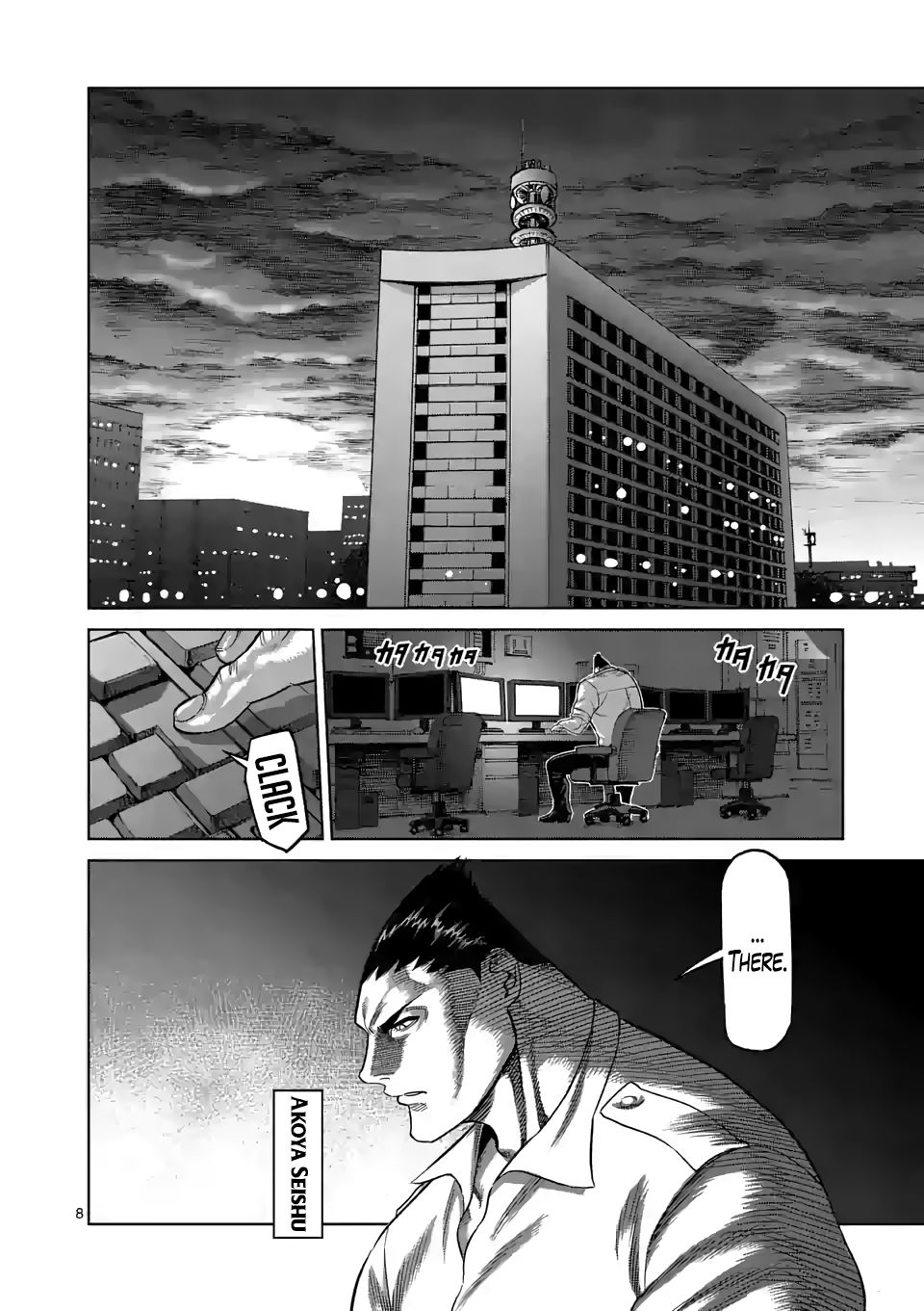 Kengan Omega Chapter 33 — page 8