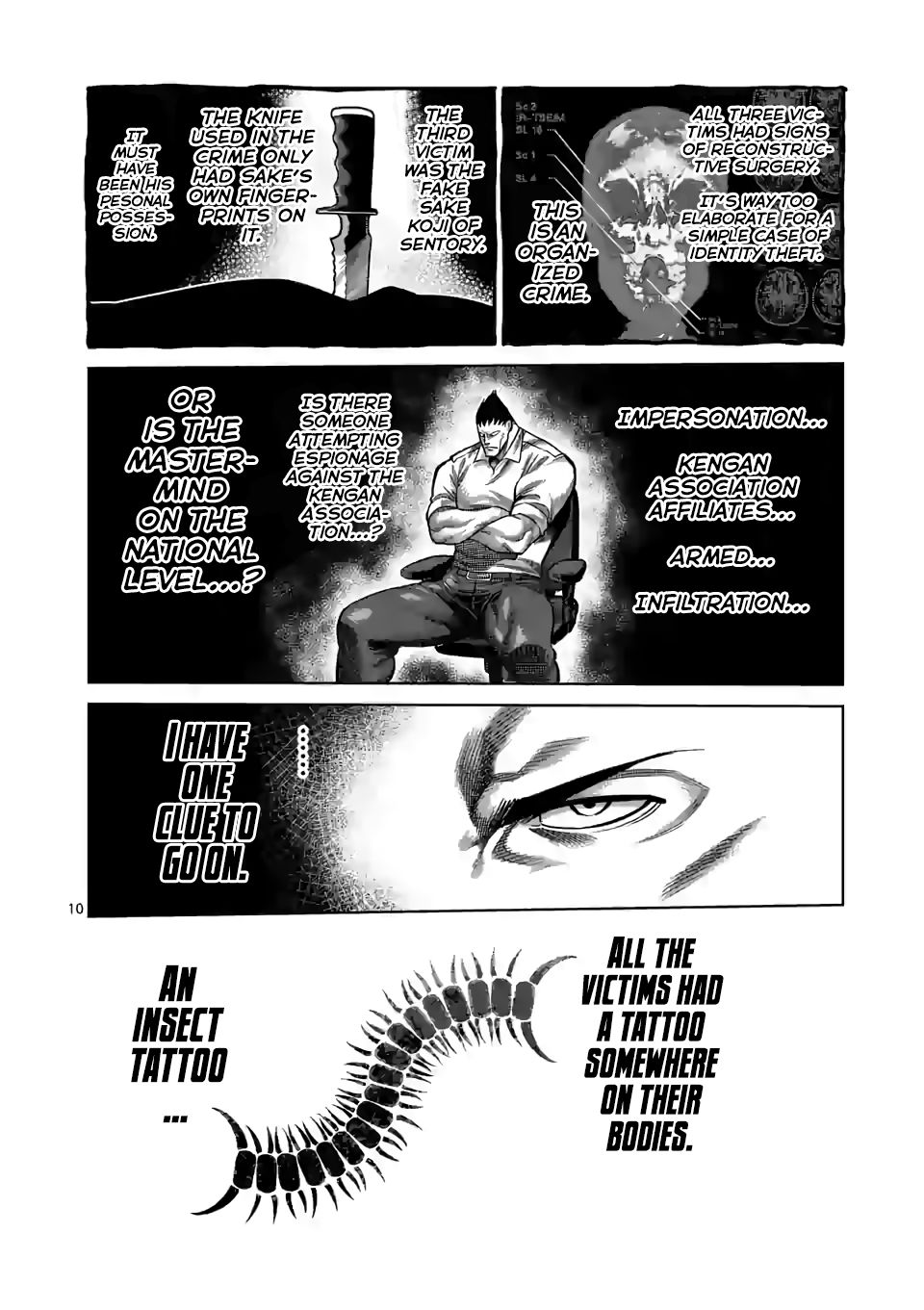 Kengan Omega Chapter 33 — page 10