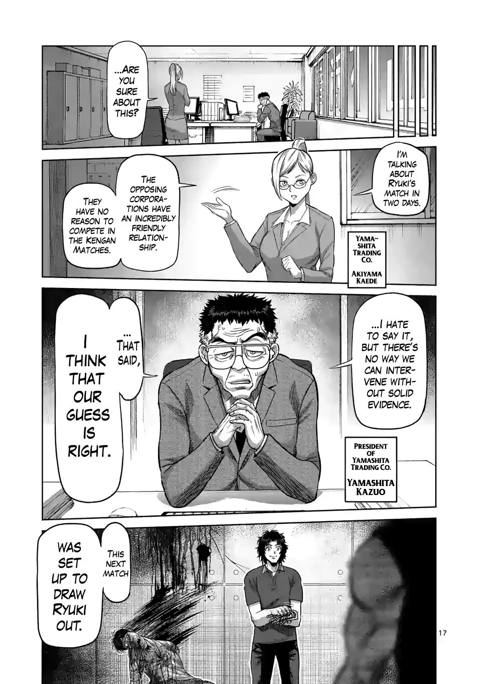 Kengan Omega Chapter 33 — page 17