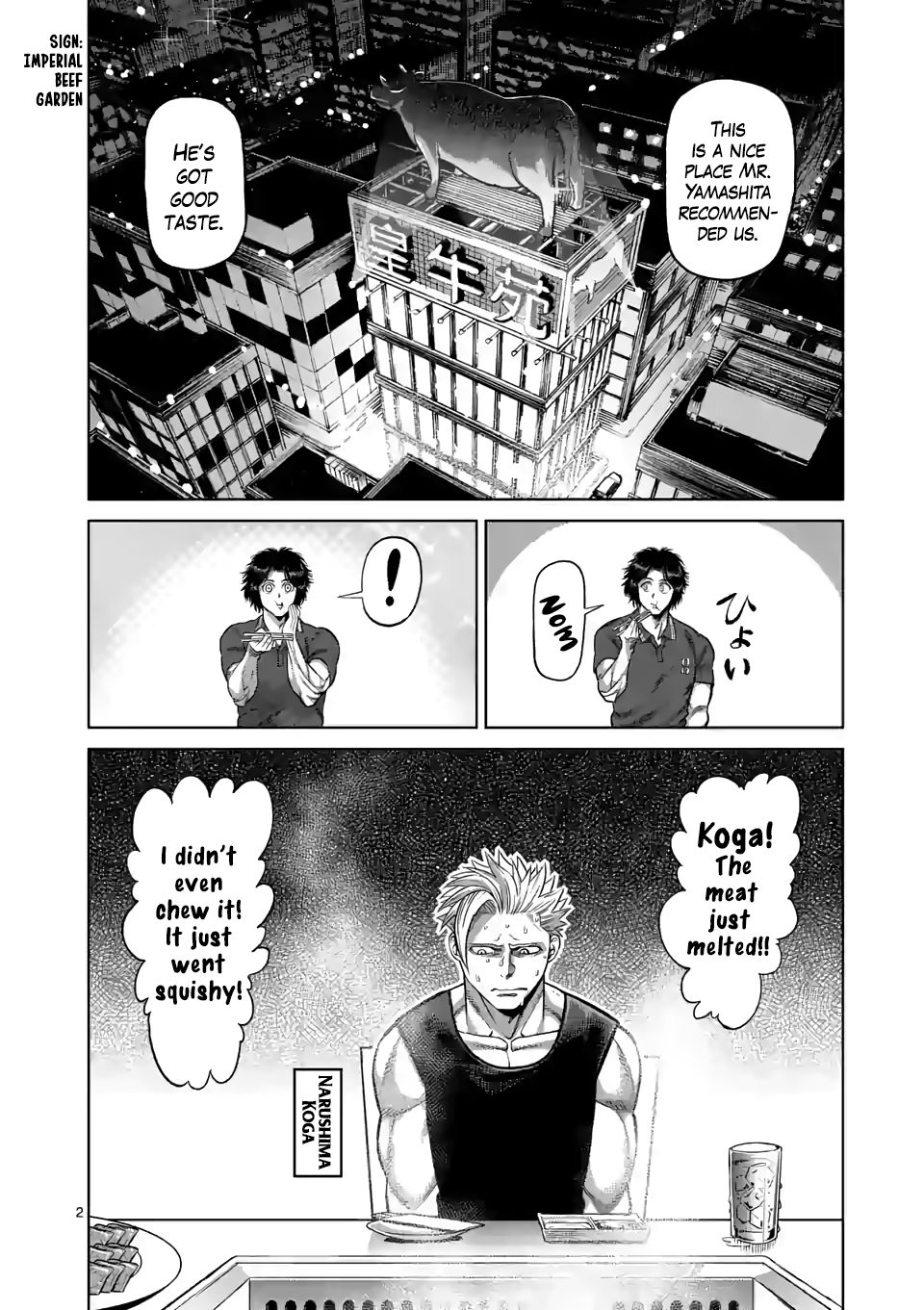 Kengan Omega Chapter 34 — page 2