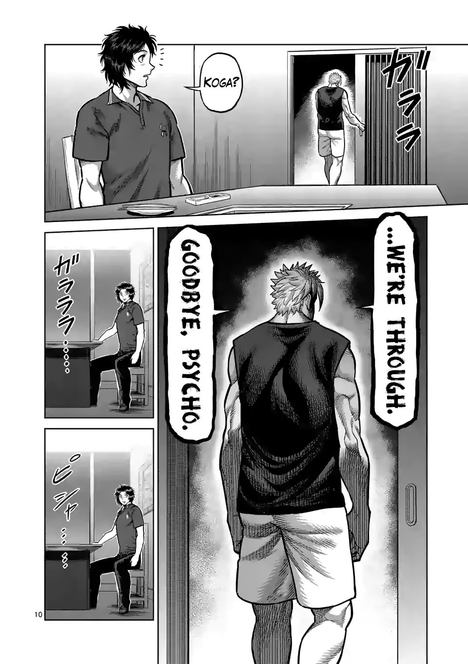 Kengan Omega Chapter 34 — page 10