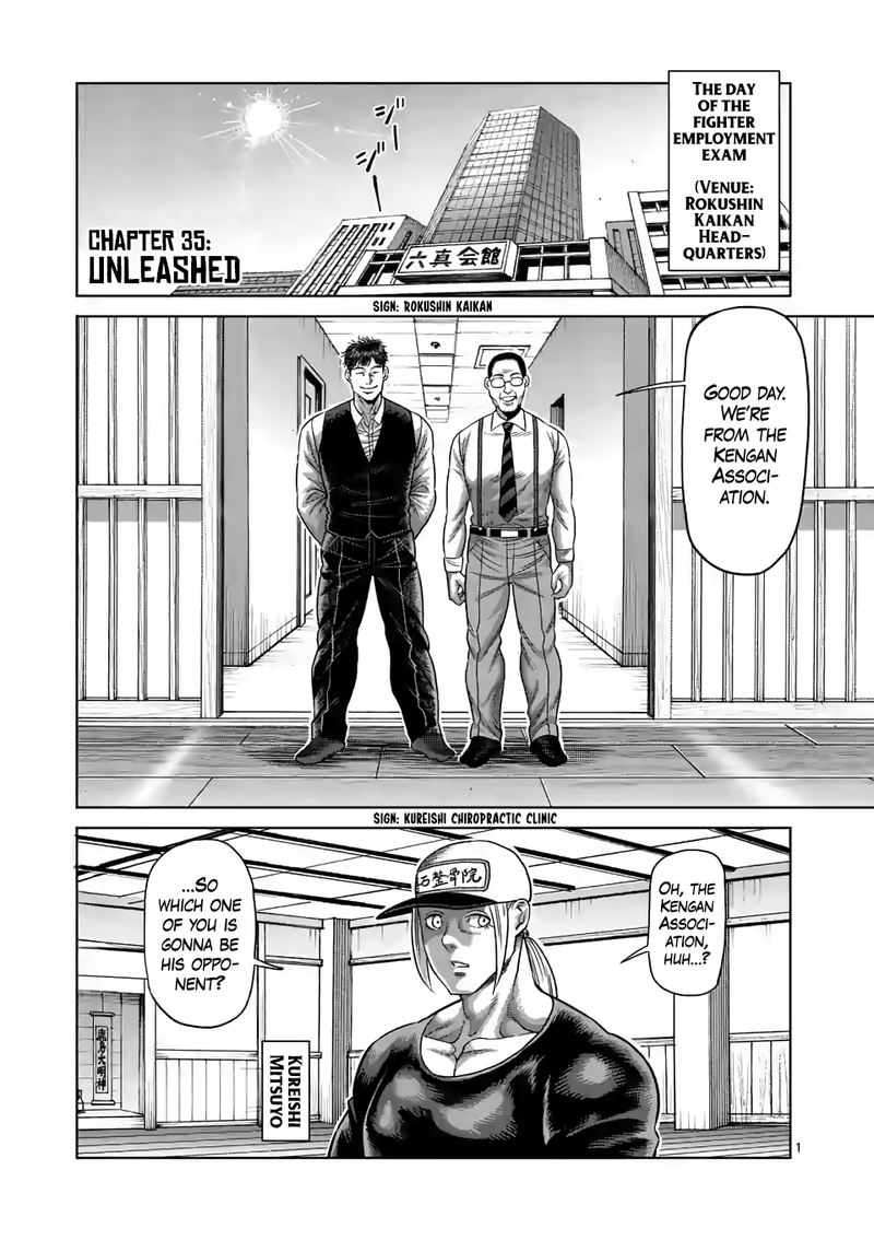 Kengan Omega Chapter 35 — page 1