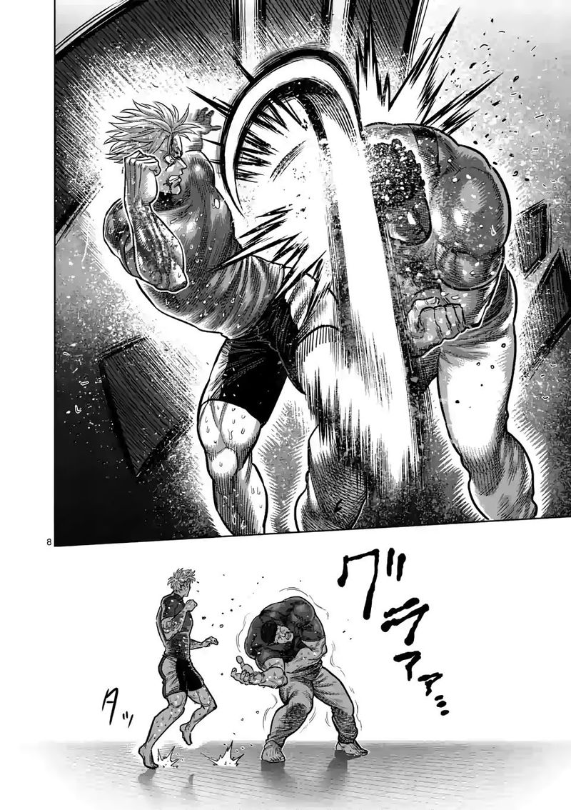 Kengan Omega Chapter 36 — page 8