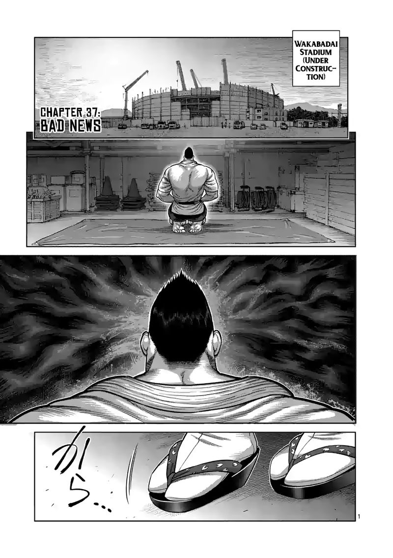 Kengan Omega Chapter 37 — page 1