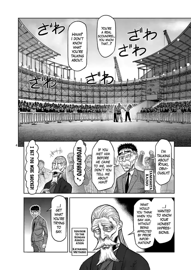 Kengan Omega Chapter 37 — page 4