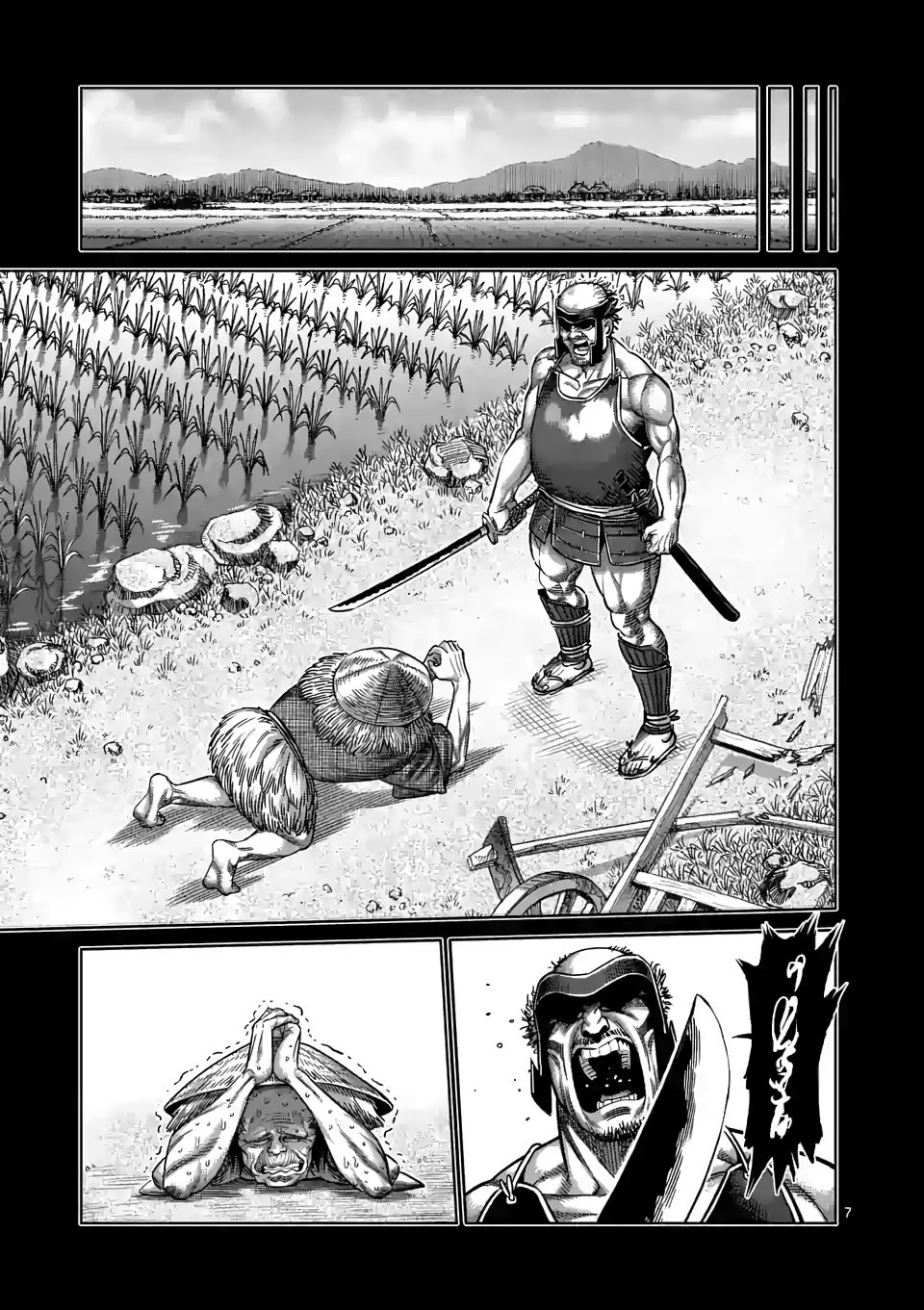 Kengan Omega Chapter 38 — page 7