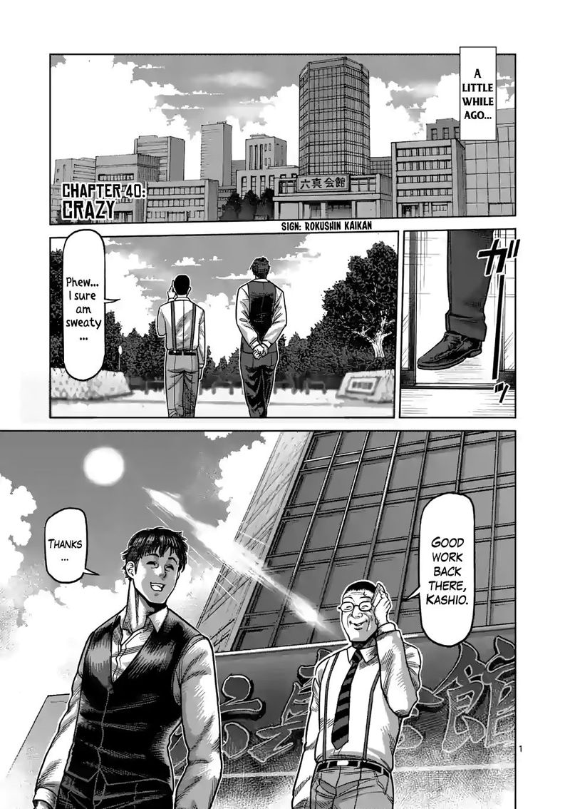 Kengan Omega Chapter 40 — page 1