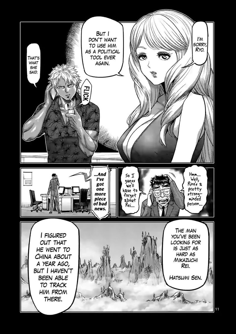 Kengan Omega Chapter 41 — page 11