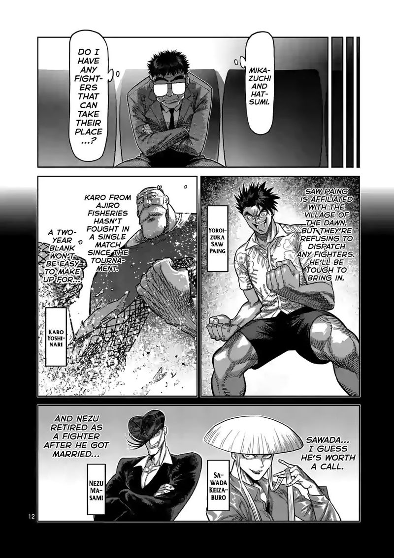 Kengan Omega Chapter 41 — page 12