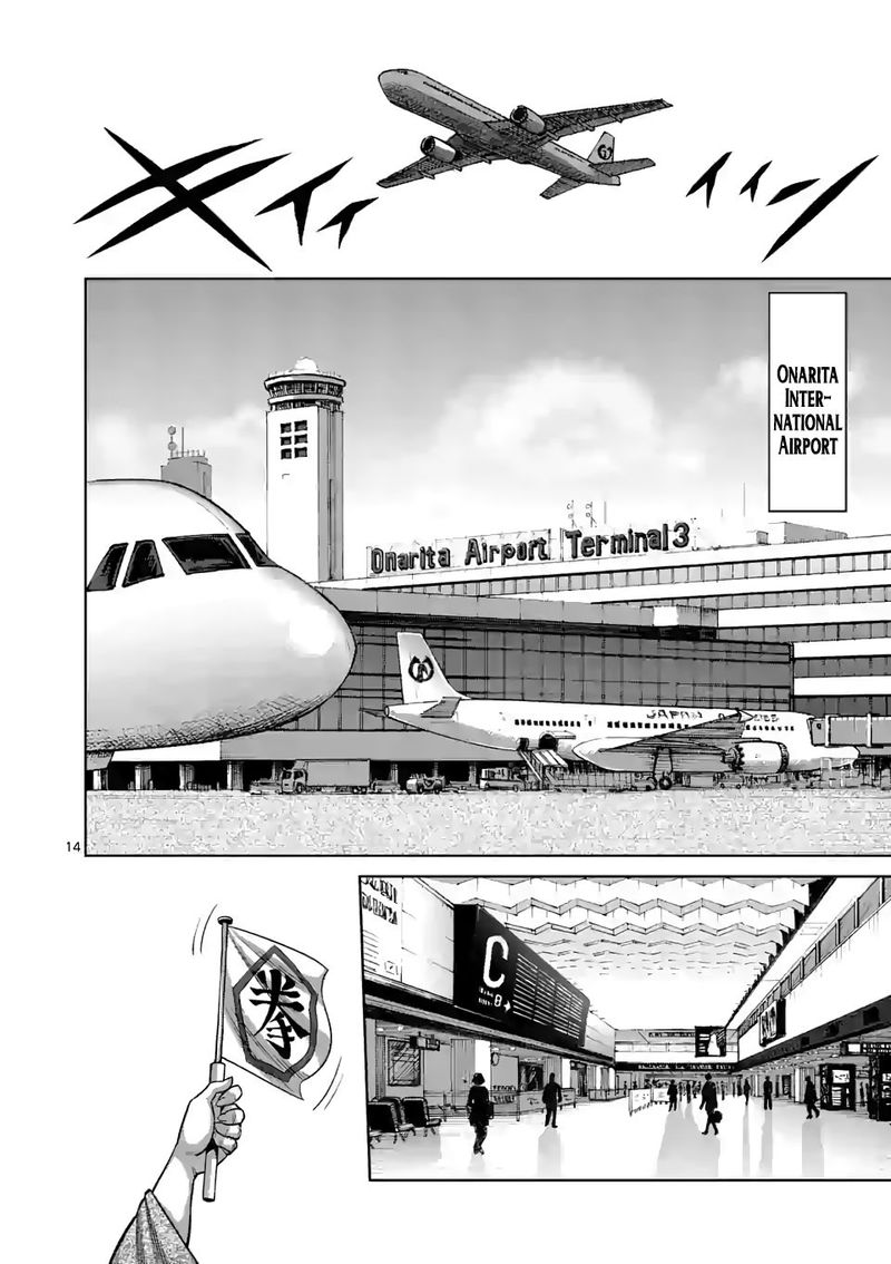 Kengan Omega Chapter 41 — page 14