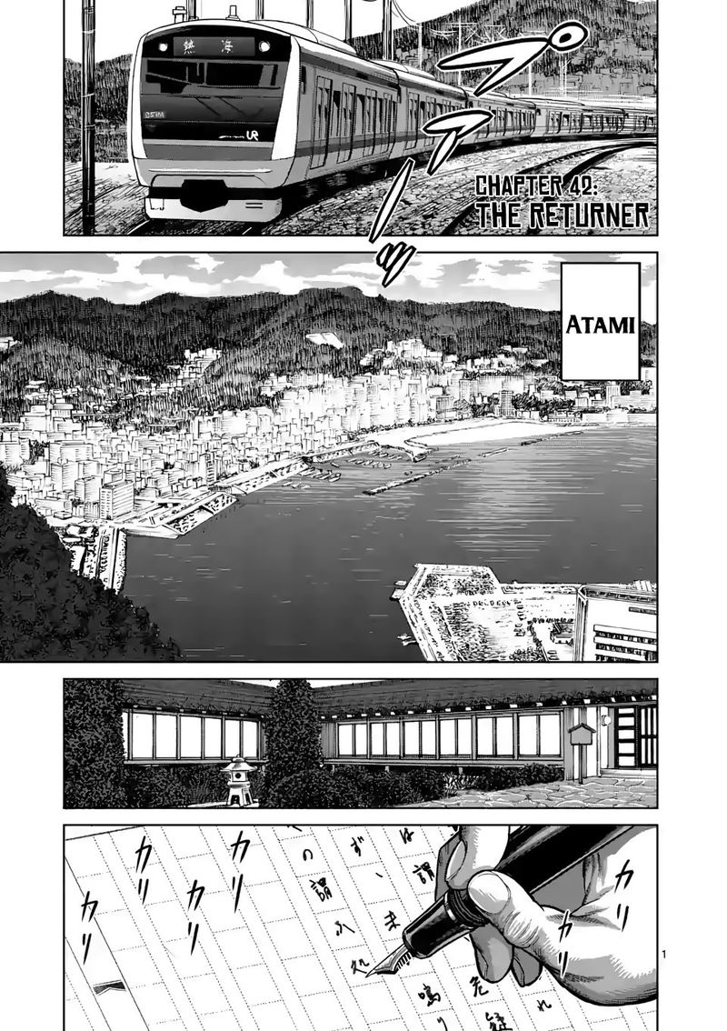 Kengan Omega Chapter 42 — page 1
