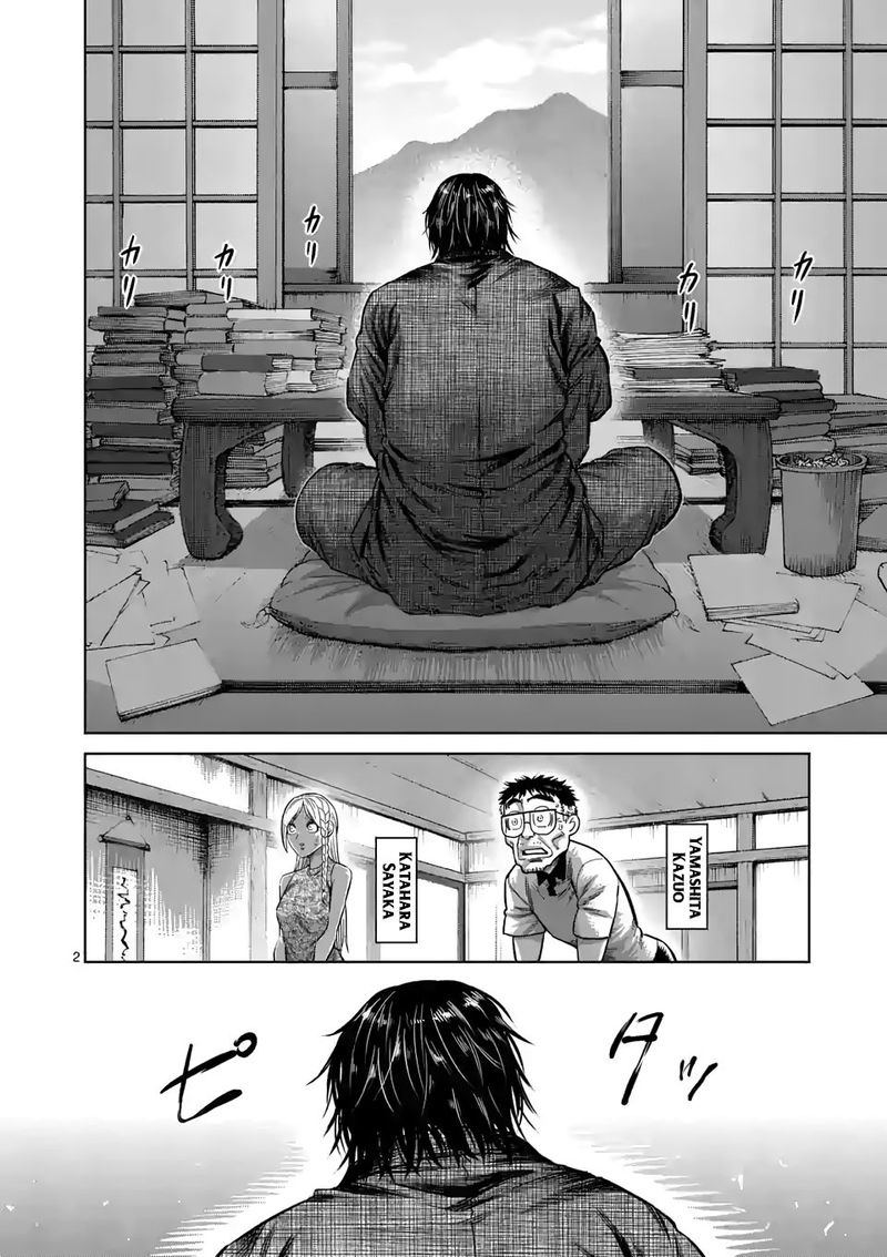 Kengan Omega Chapter 42 — page 2