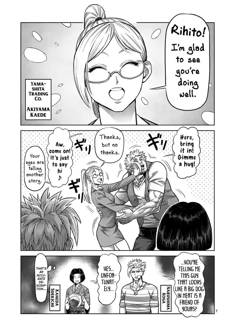 Kengan Omega Chapter 42 — page 7