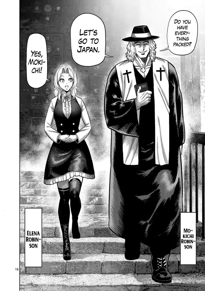 Kengan Omega Chapter 42 — page 16