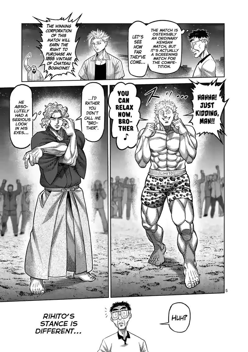 Kengan Omega Chapter 43 — page 4