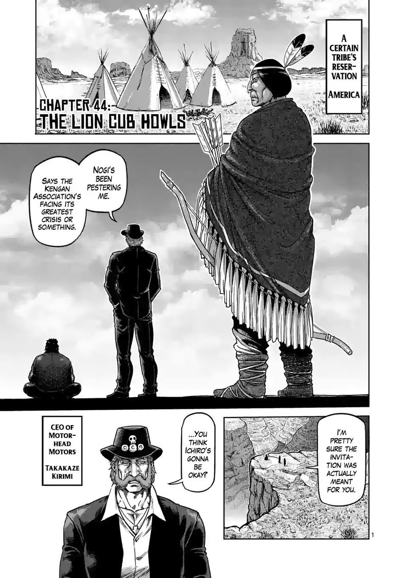 Kengan Omega Chapter 44 — page 1