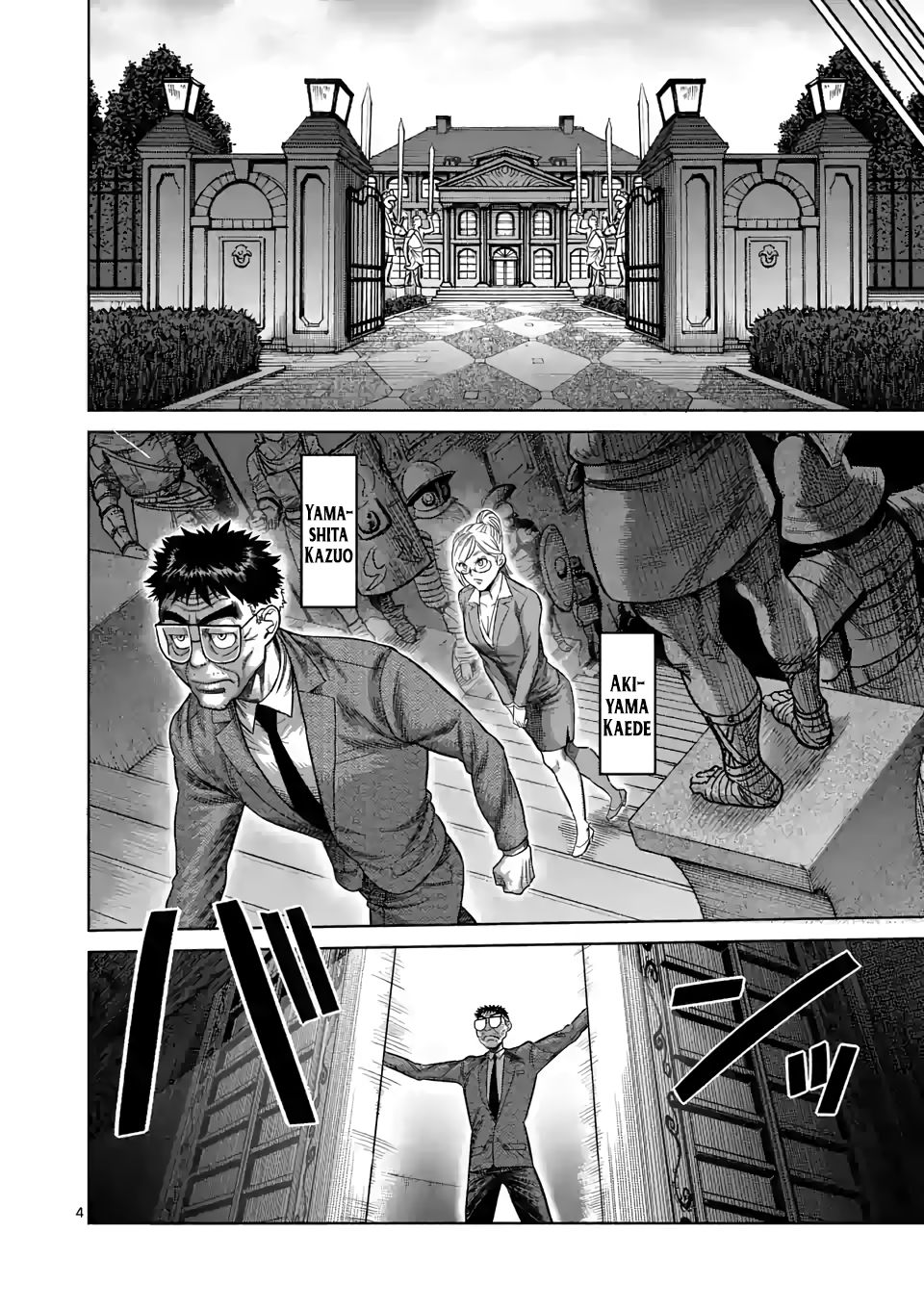 Kengan Omega Chapter 45 — page 4