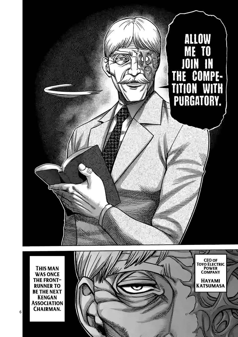 Kengan Omega Chapter 45 — page 6
