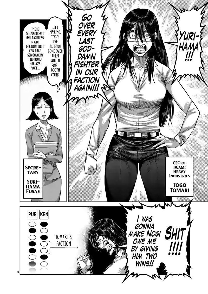 Kengan Omega Chapter 46 — page 8